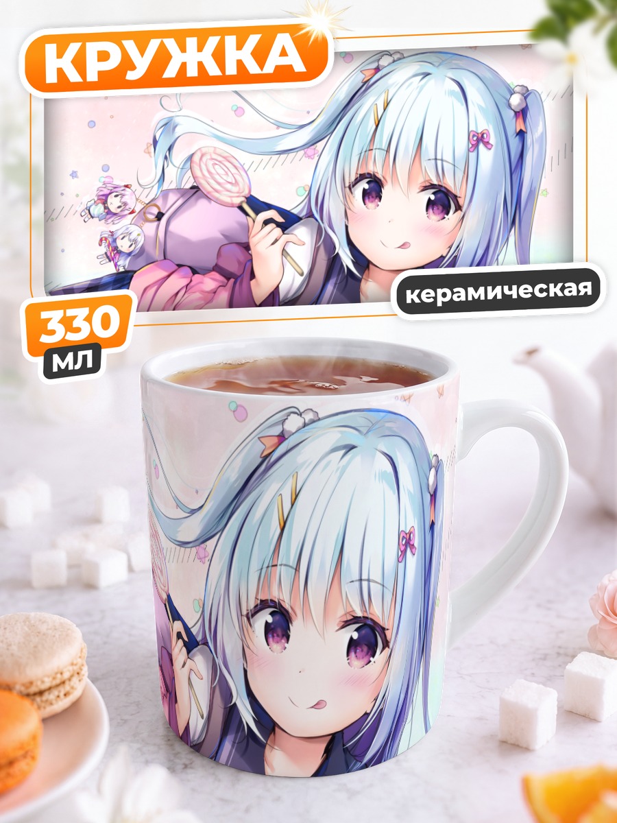 Кружка керамическая Мику Хацунэ с леденцом