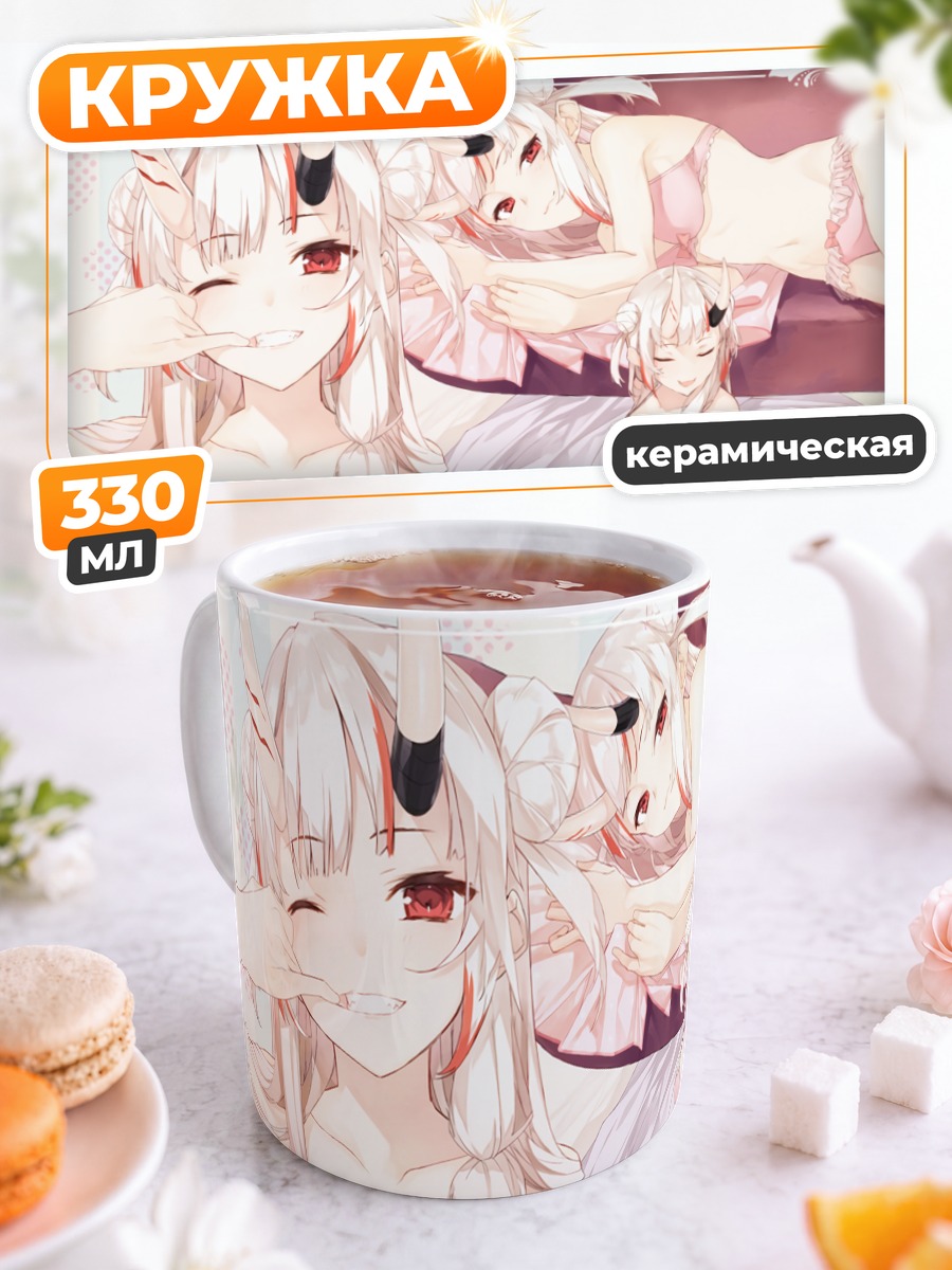 Кружка керамическая Накири Аямэ в белье