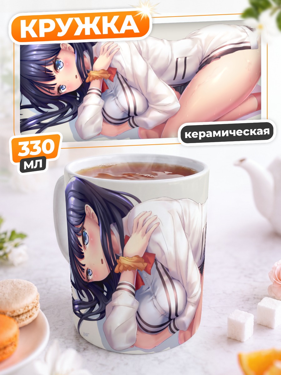 Кружка керамическая Рикка Такарада в белом