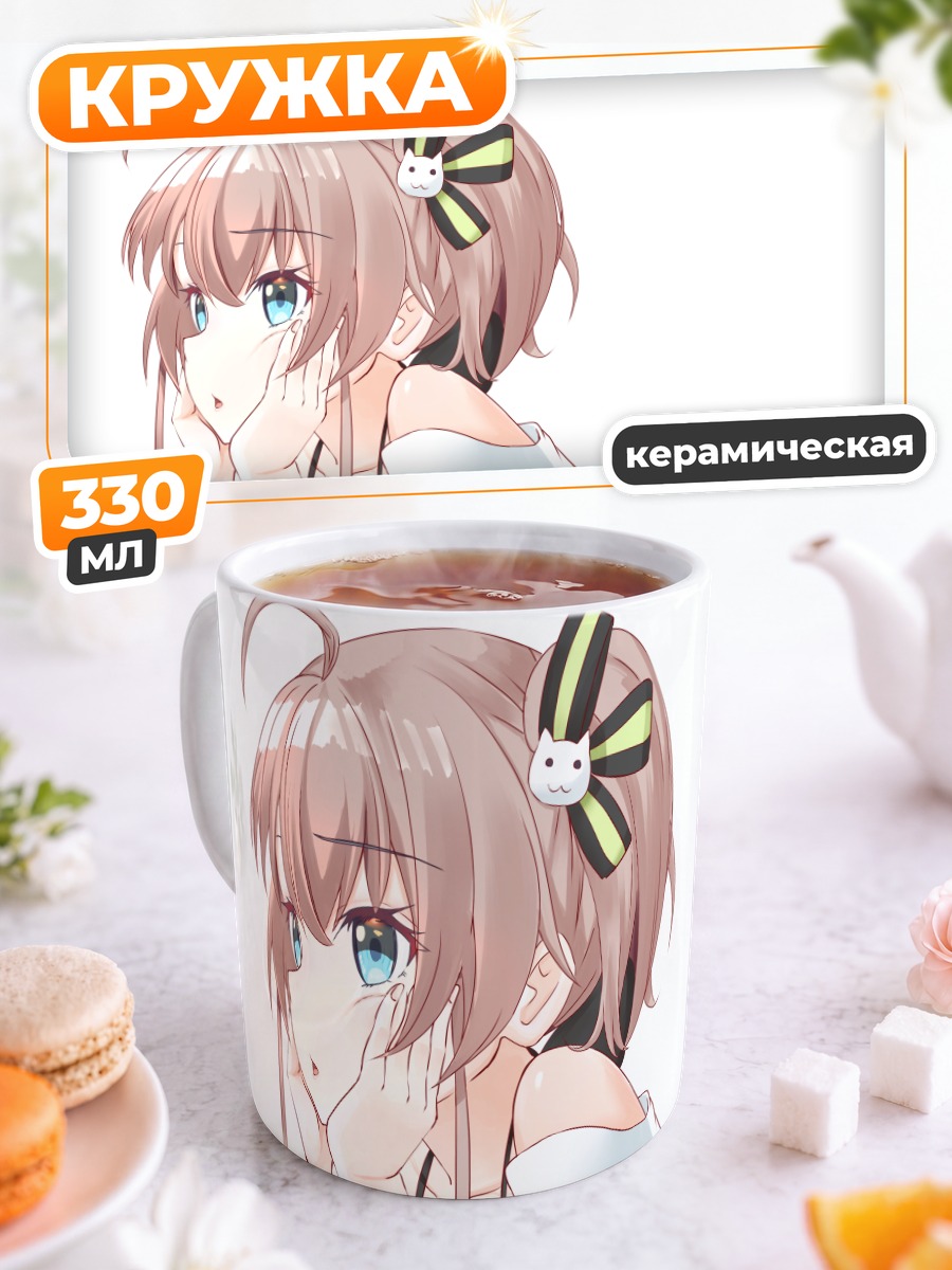 Кружка керамическая Нацуиро Мацури в платье
