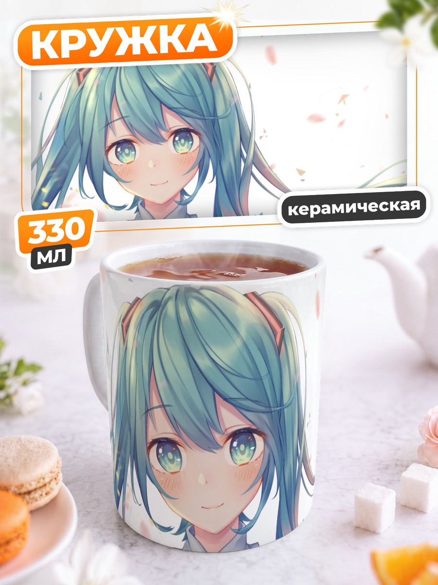 Кружка керамическая Мику Хацунэ в лепестках