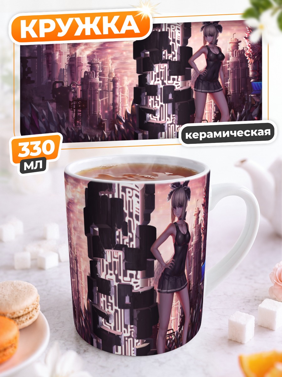 Кружка керамическая Воин Dungeon and Fighter