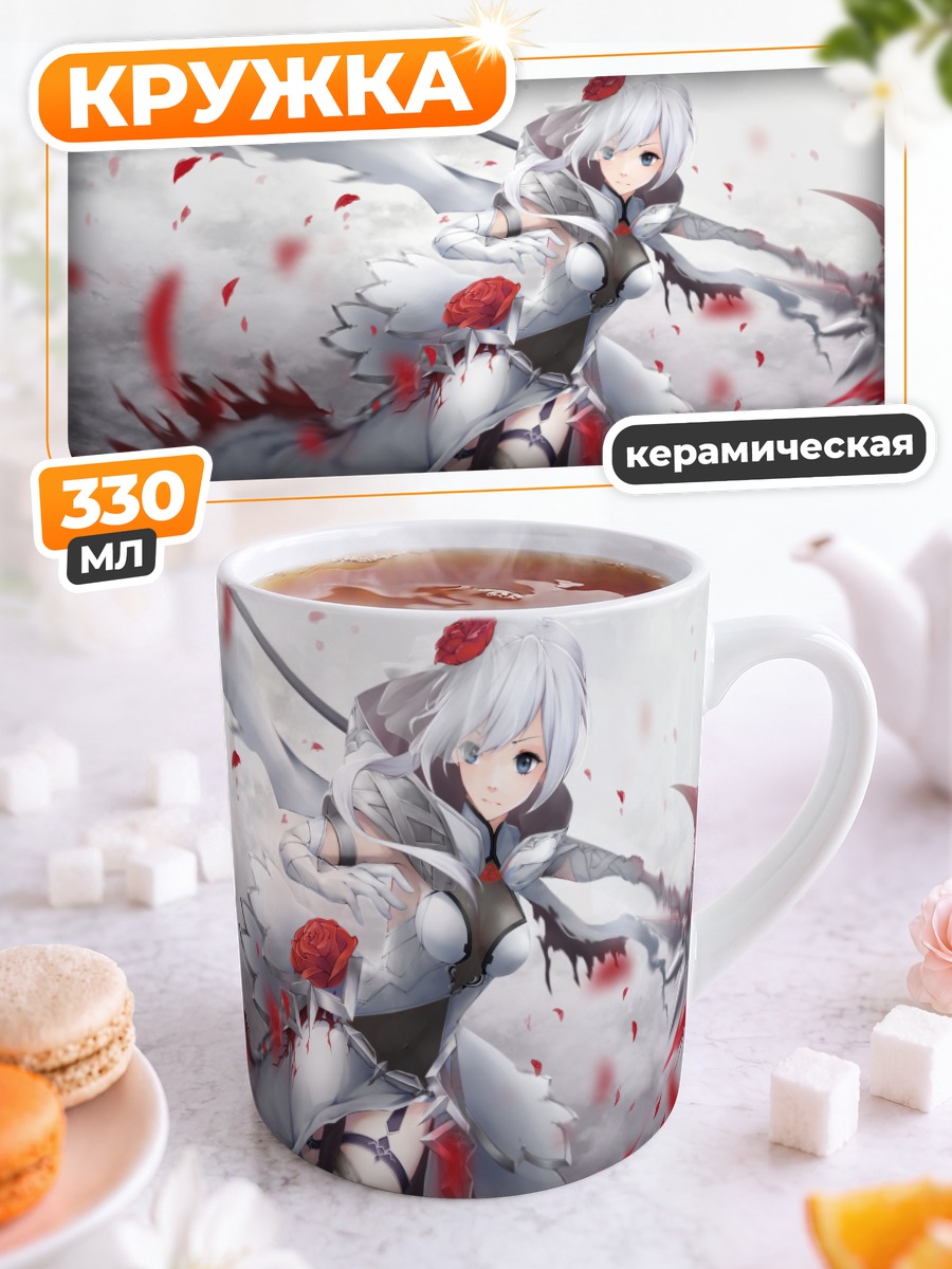 Кружка керамическая Белоснежка с косой