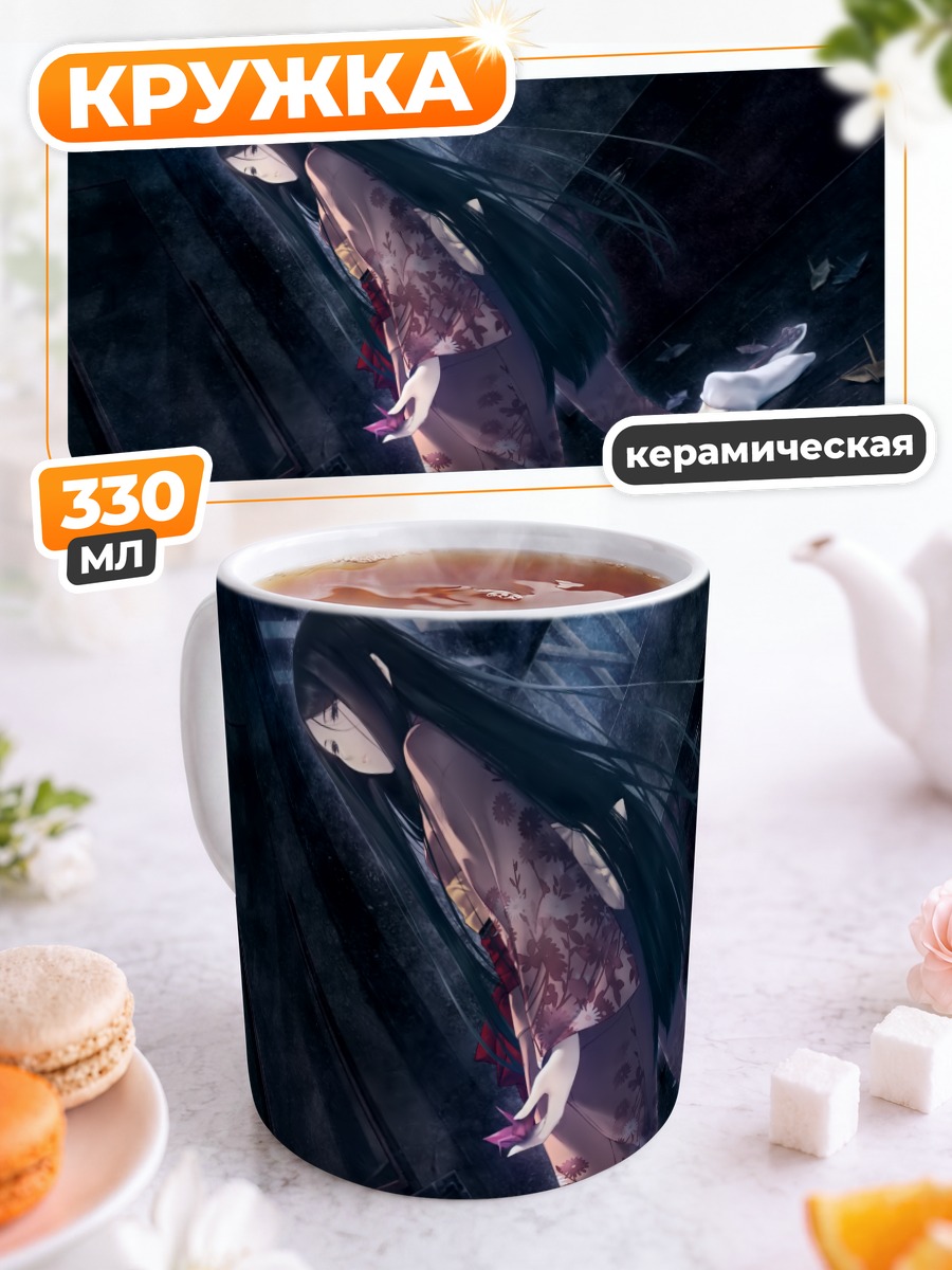 Кружка керамическая Сацуки в темноте