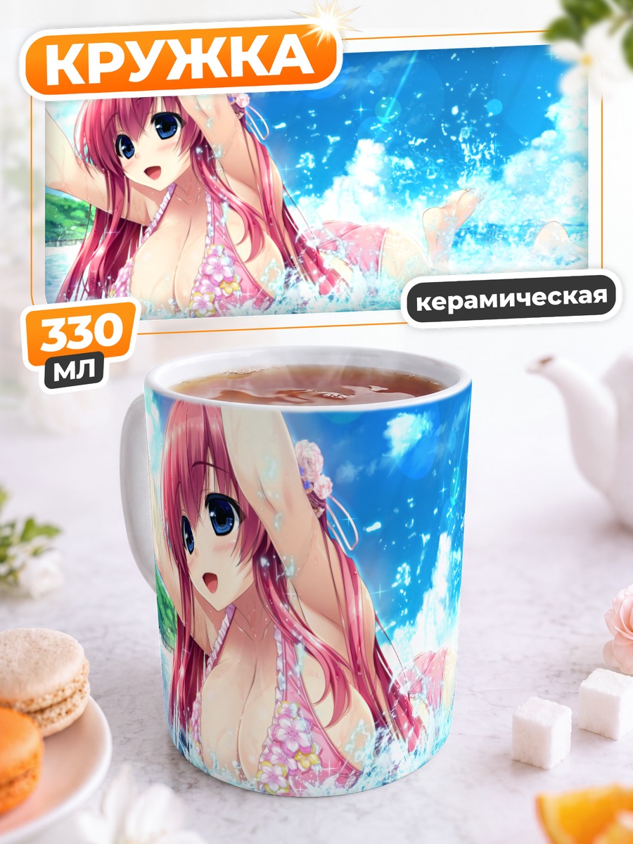 Кружка керамическая Канау Харугасаки в бассейне