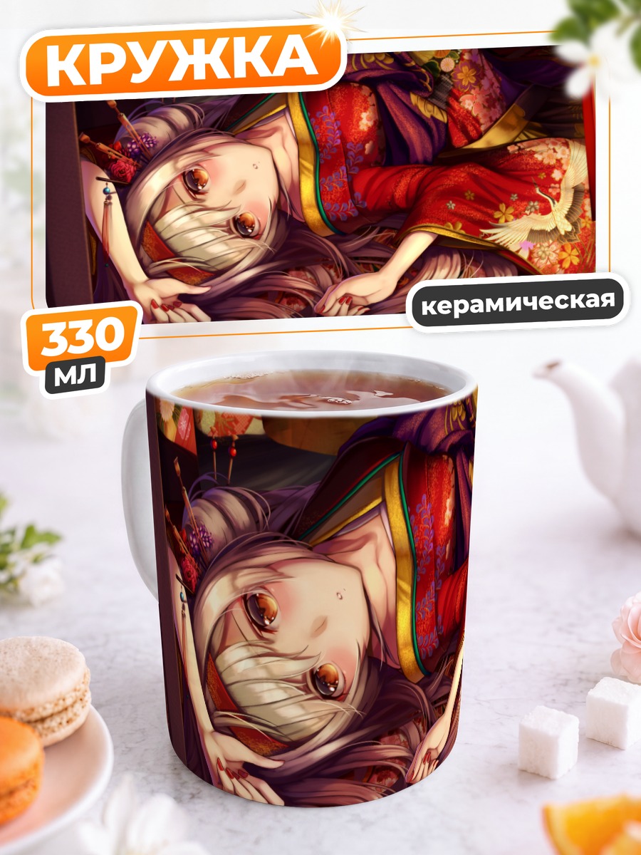 Кружка керамическая Сёкаку в кимоно