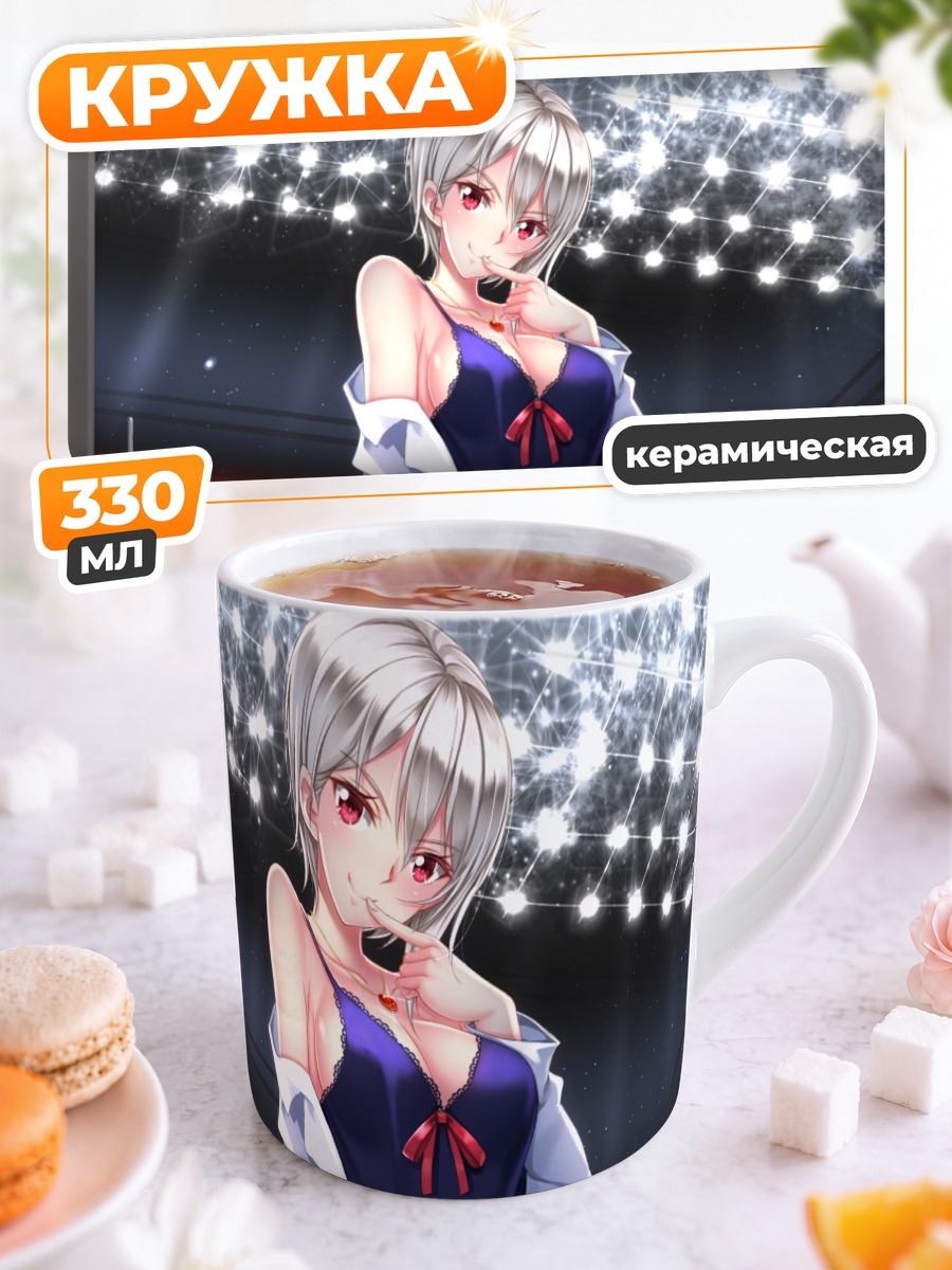 Кружка керамическая Алис Накири на кухне