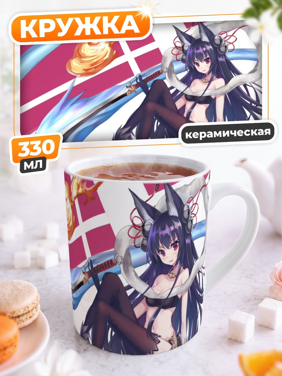 Кружка керамическая Юэль с мечами
