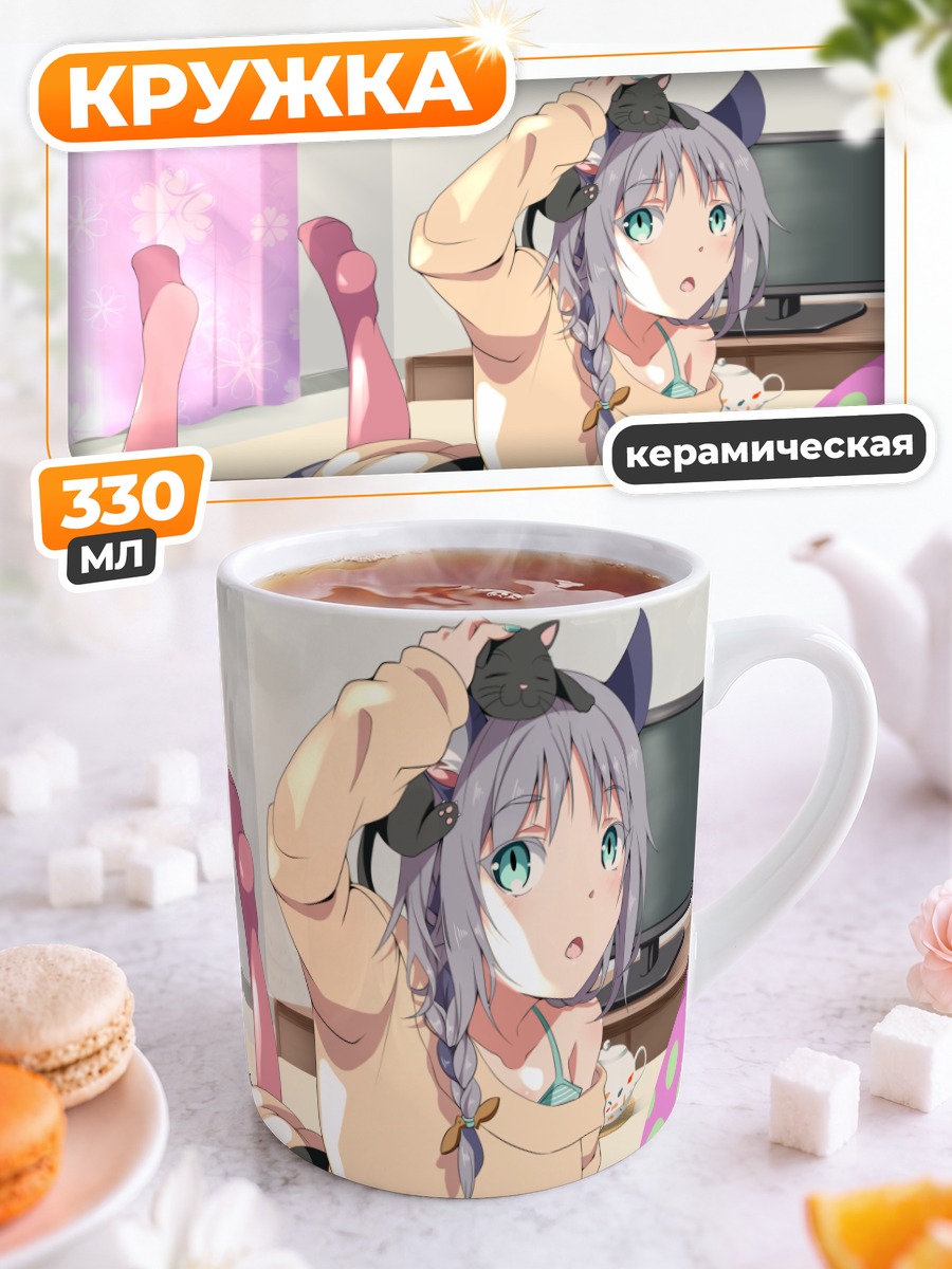 Кружка керамическая Девушка-кошка с котятами