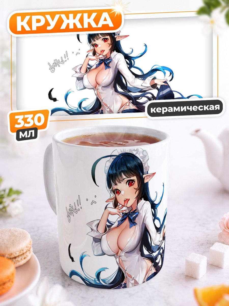Кружка керамическая Девушка с перьями