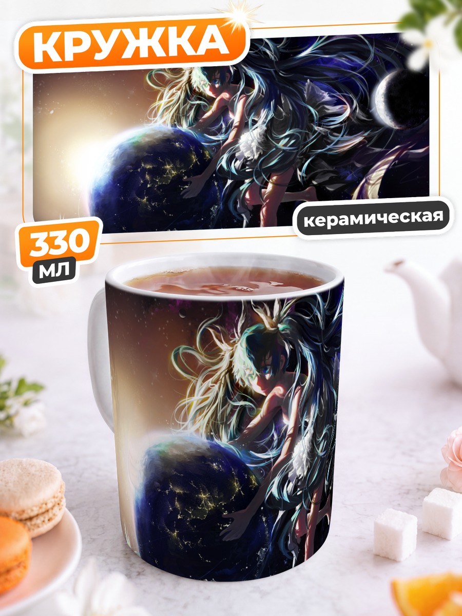 Кружка керамическая Мику Хацунэ в космосе