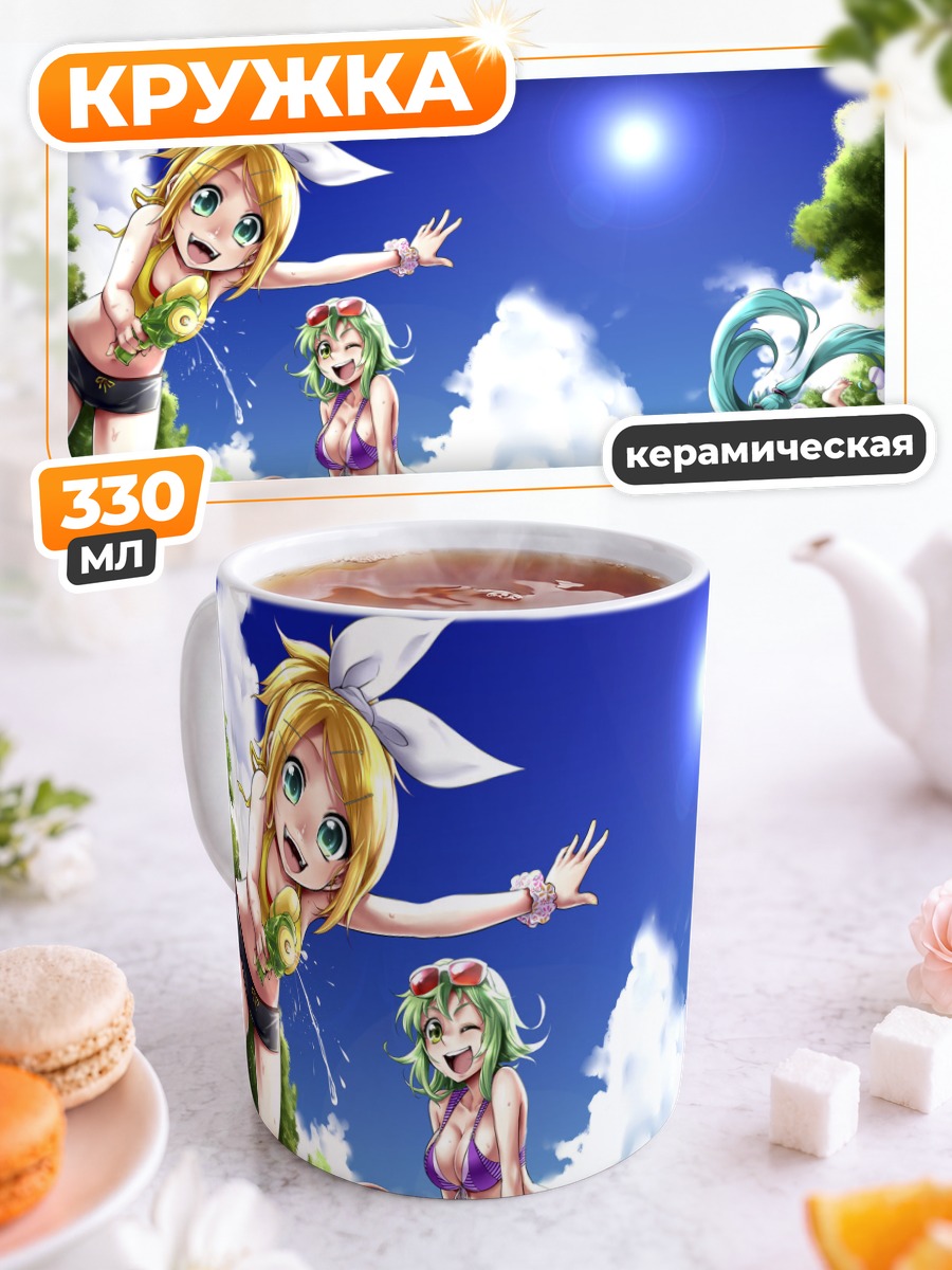 Кружка керамическая Мику Хацунэ на пляже