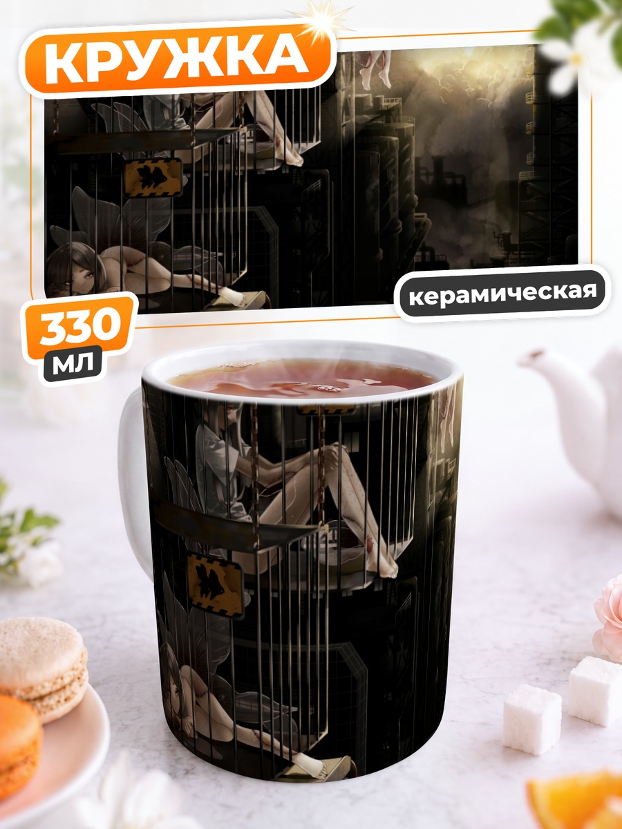 Кружка керамическая Девушки в клетках