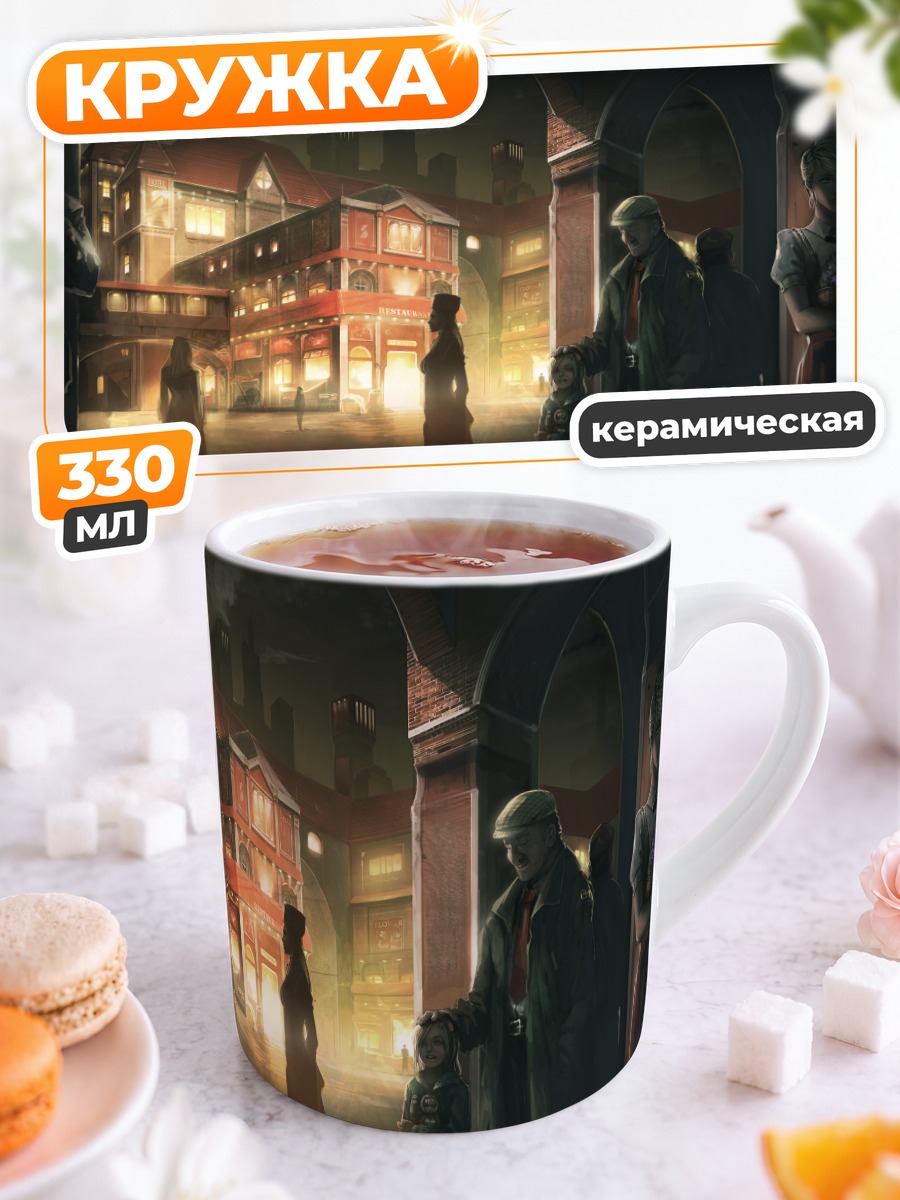 Кружка керамическая Ночной город и цветы