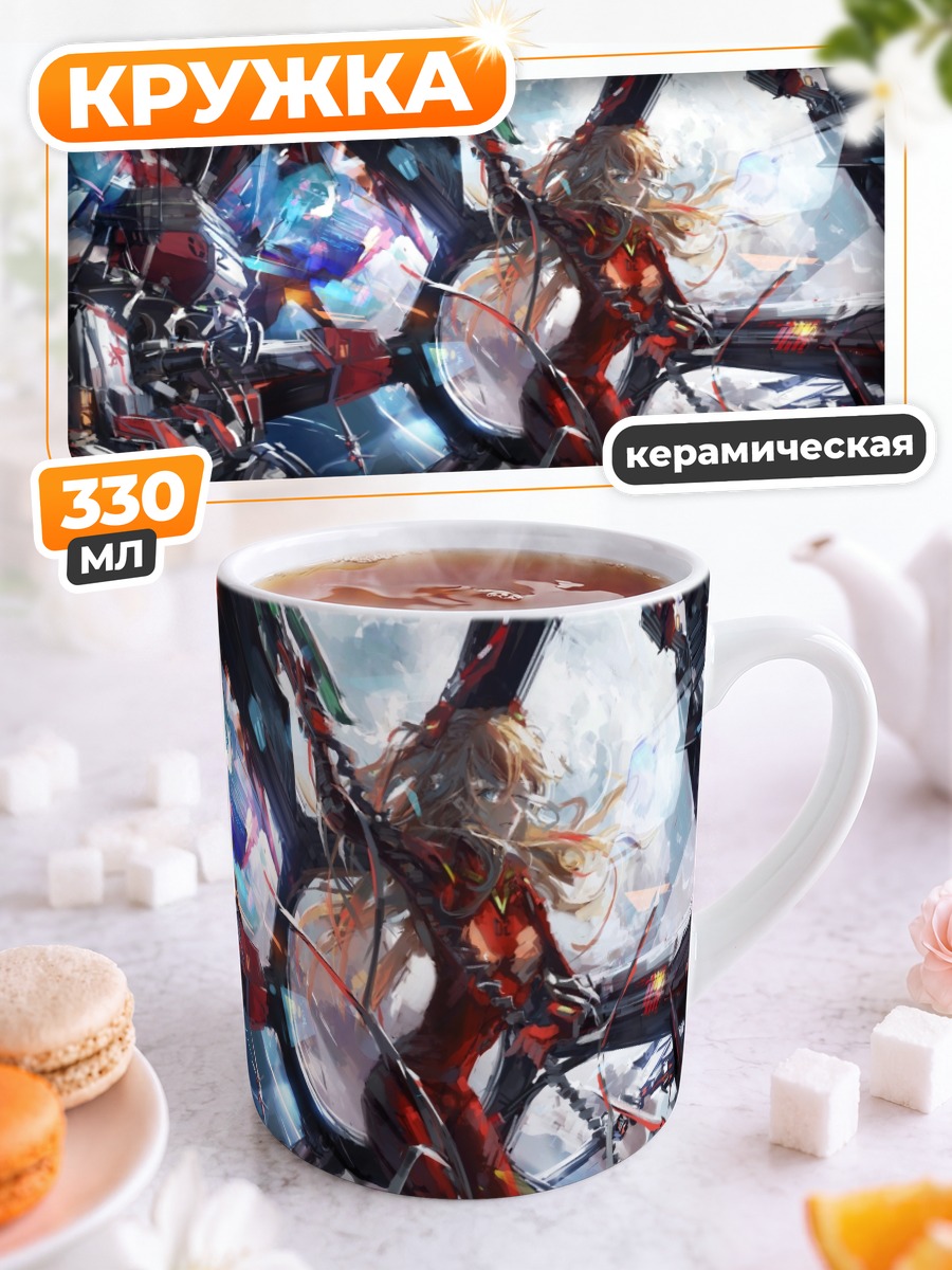 Кружка керамическая Аска Лэнгли в бою