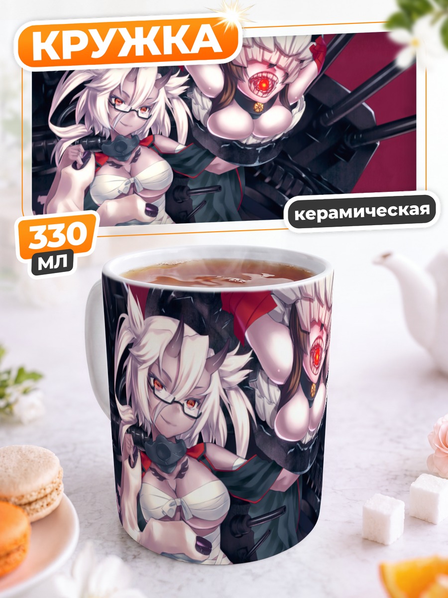 Кружка керамическая Мусаси и Ямато