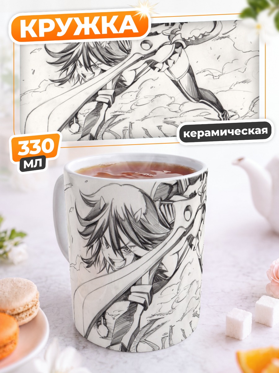 Кружка керамическая Рюко Матой с мечом