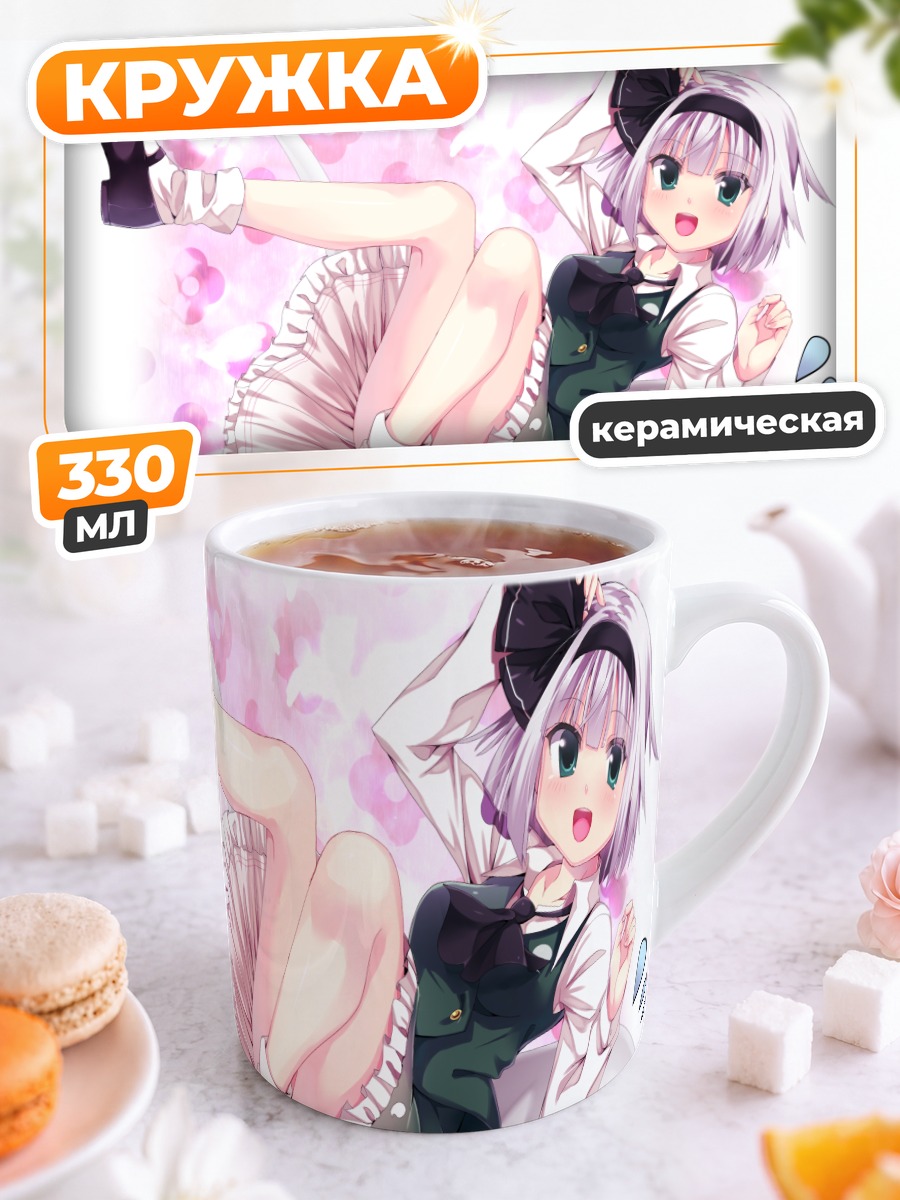 Кружка керамическая Ёму Конпаку с Мёном