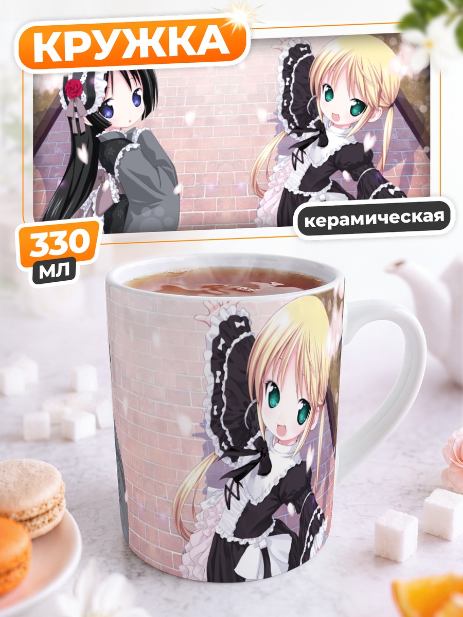 Кружка керамическая Исуми и Наги