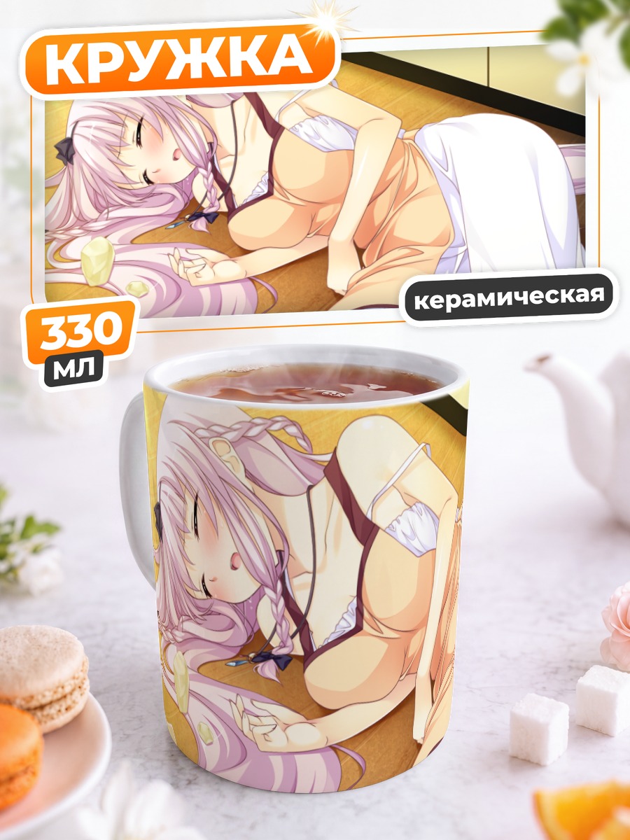 Кружка керамическая Юдзуки Фуука отдыхает