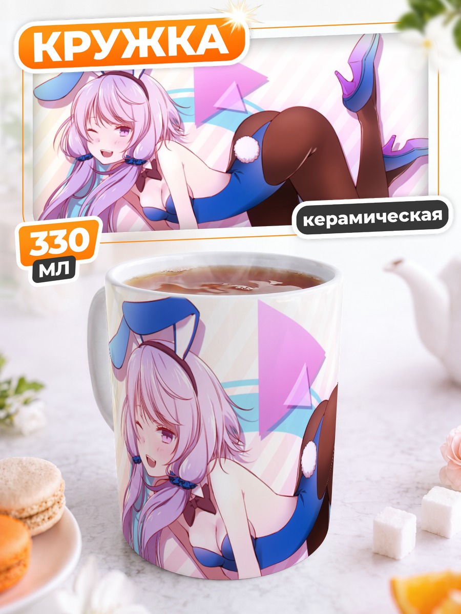 Кружка керамическая Юдзуки Юкари в зайке