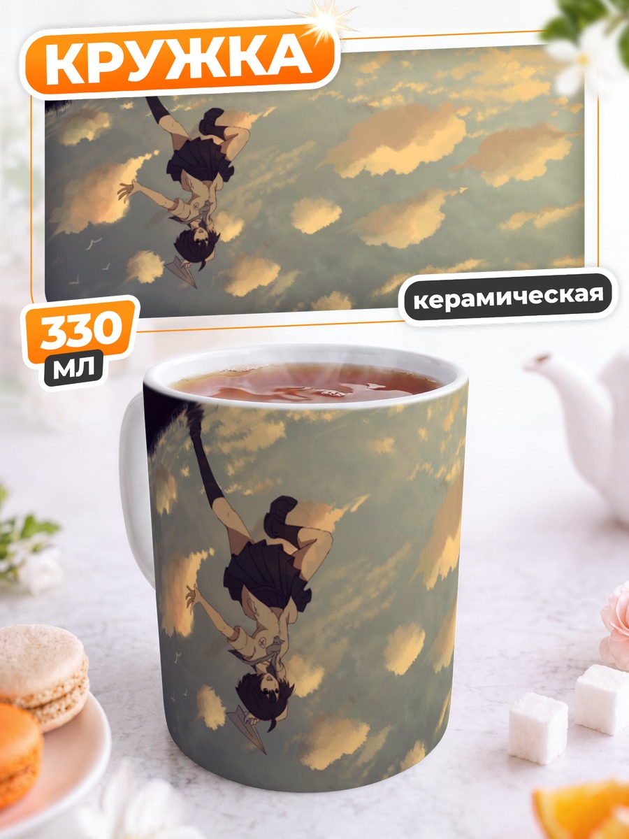Кружка керамическая Школьница в небесах