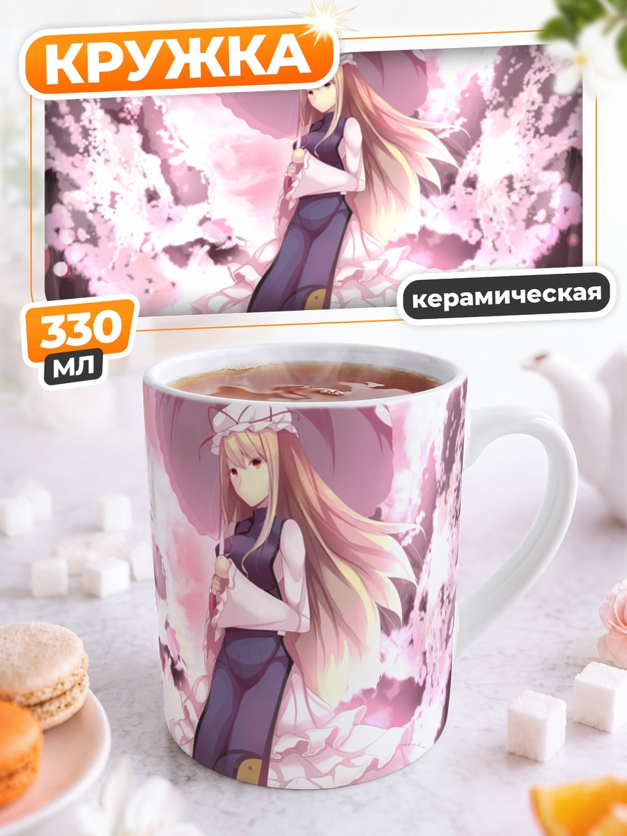 Кружка керамическая Юкари Якумо в сакуре