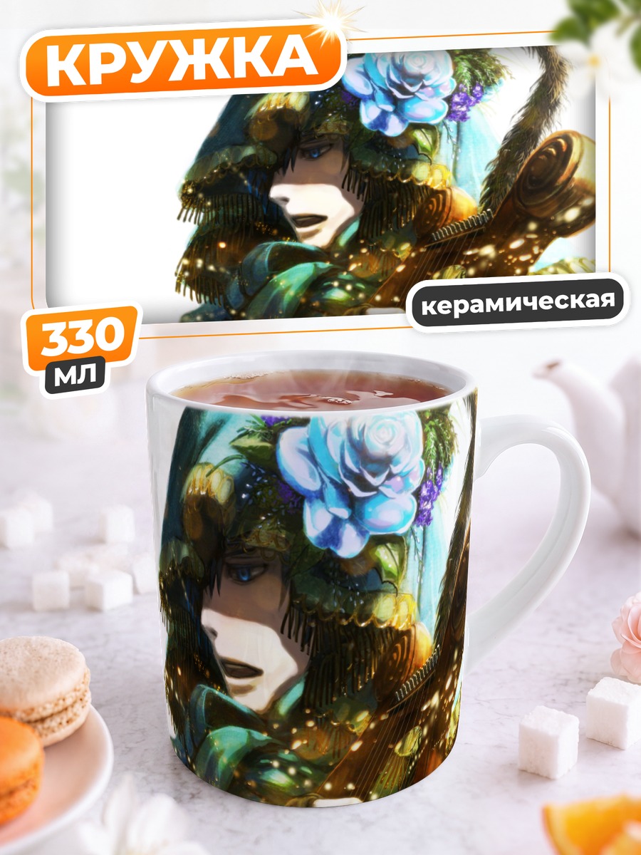 Кружка керамическая Кайто с лютней