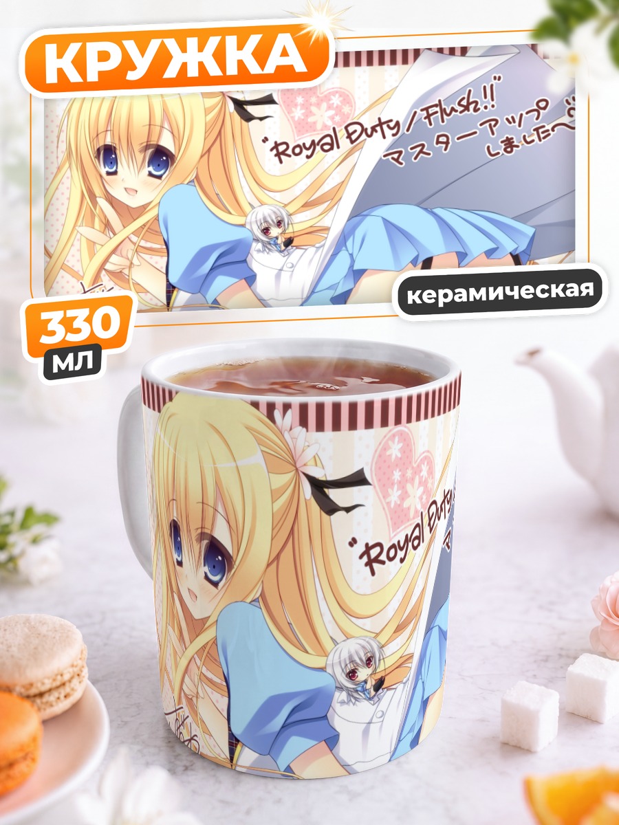 Кружка керамическая Блондинка в голубом