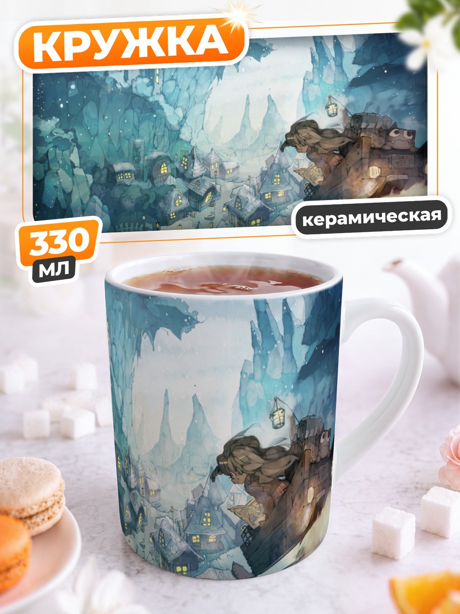Кружка керамическая Зимний город в горах