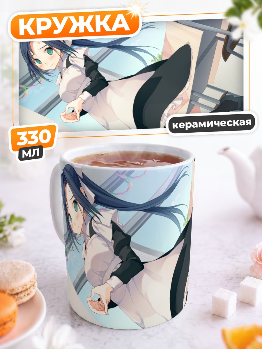 Кружка керамическая Мао Сигемори в фартуке