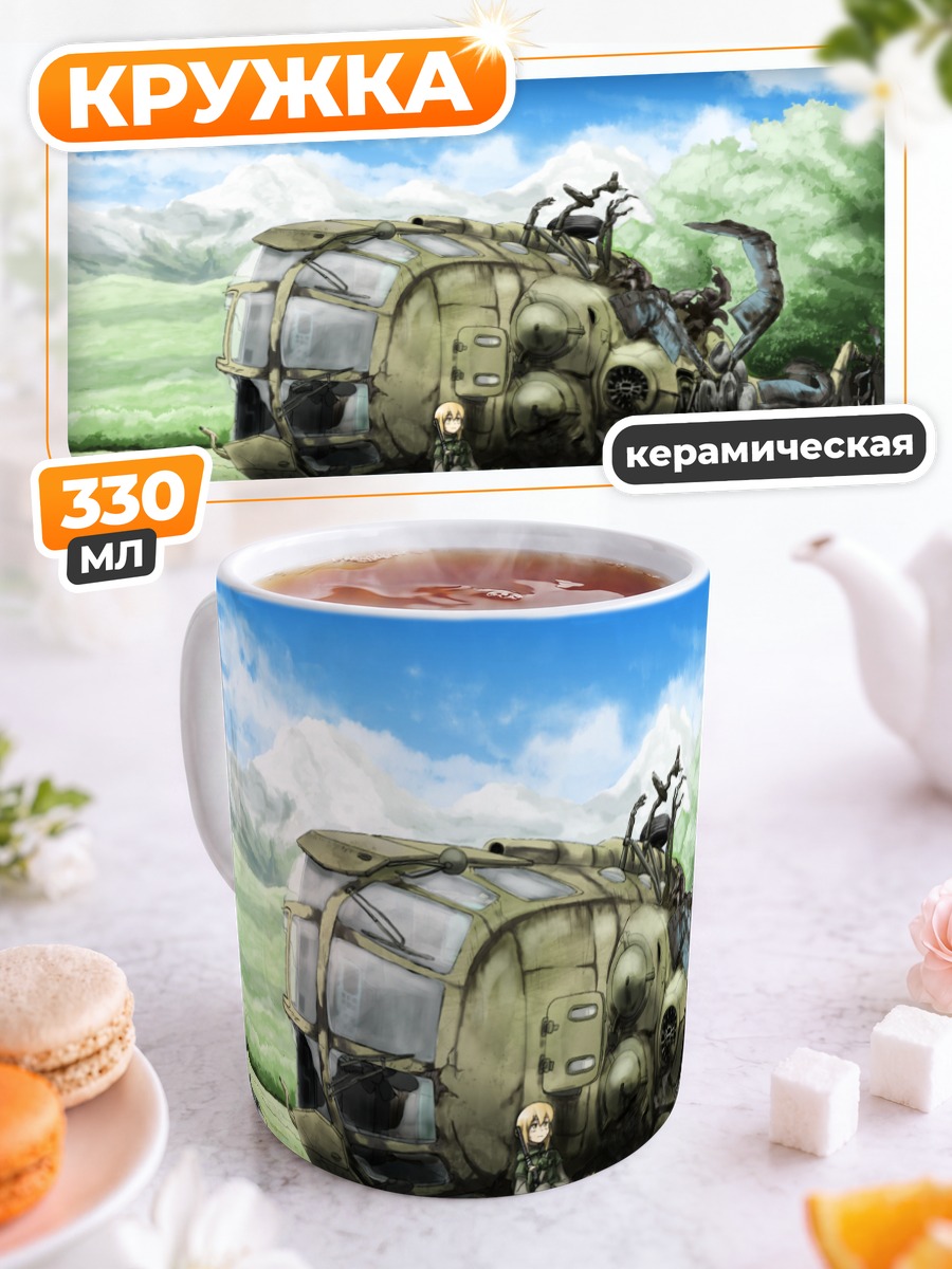 Кружка керамическая Блондинка у вертолета