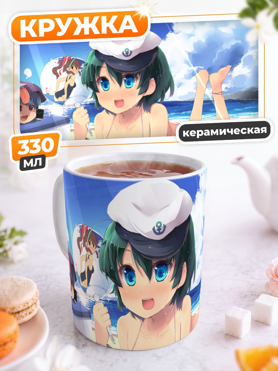 Кружка керамическая Рейму Хакурей на пляже