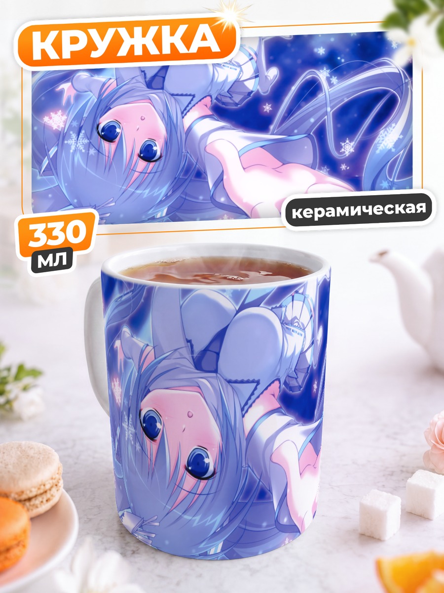 Кружка керамическая Мику Хацунэ в снегах