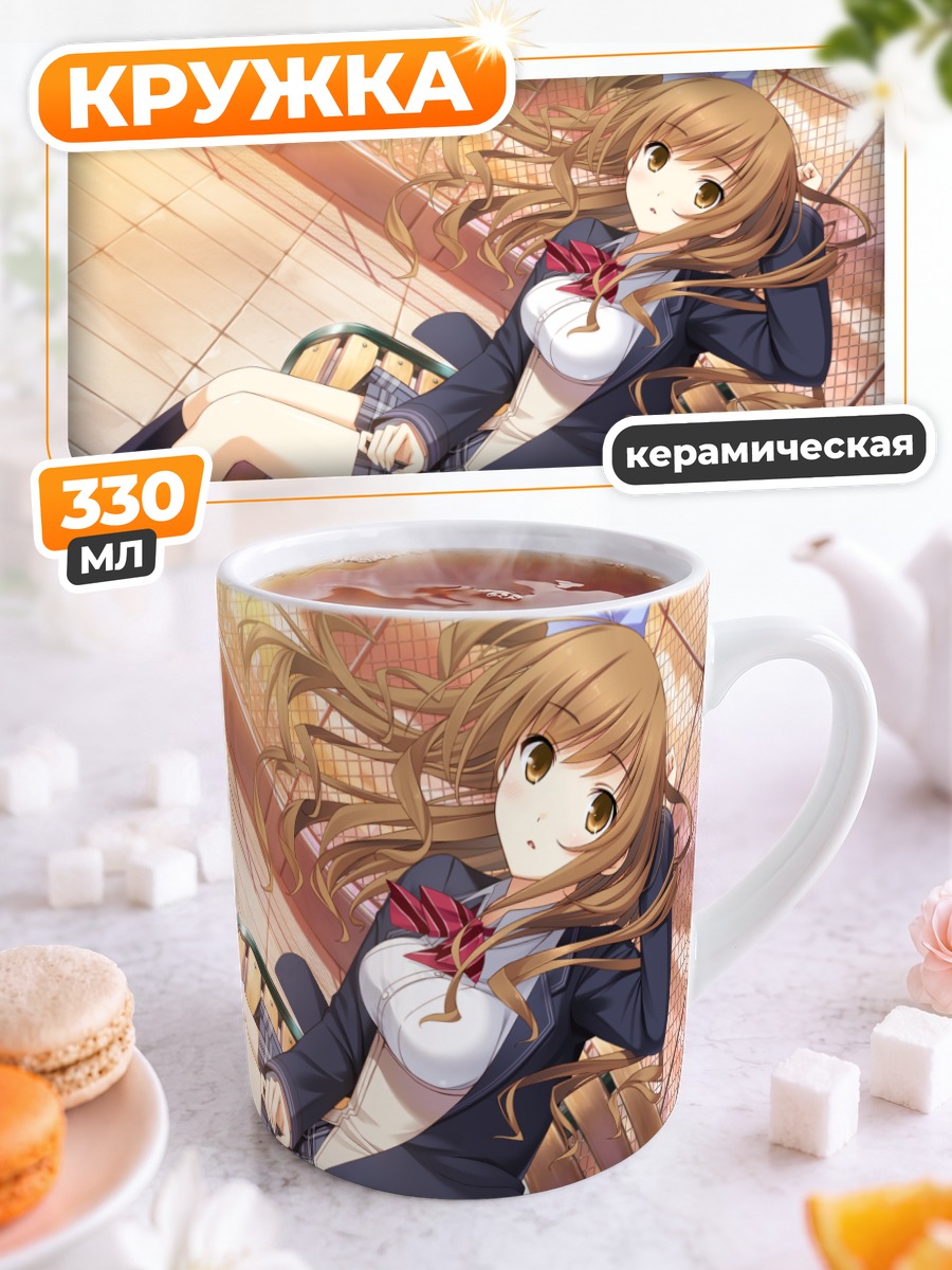Кружка керамическая Мисаки Харухино на скамейке