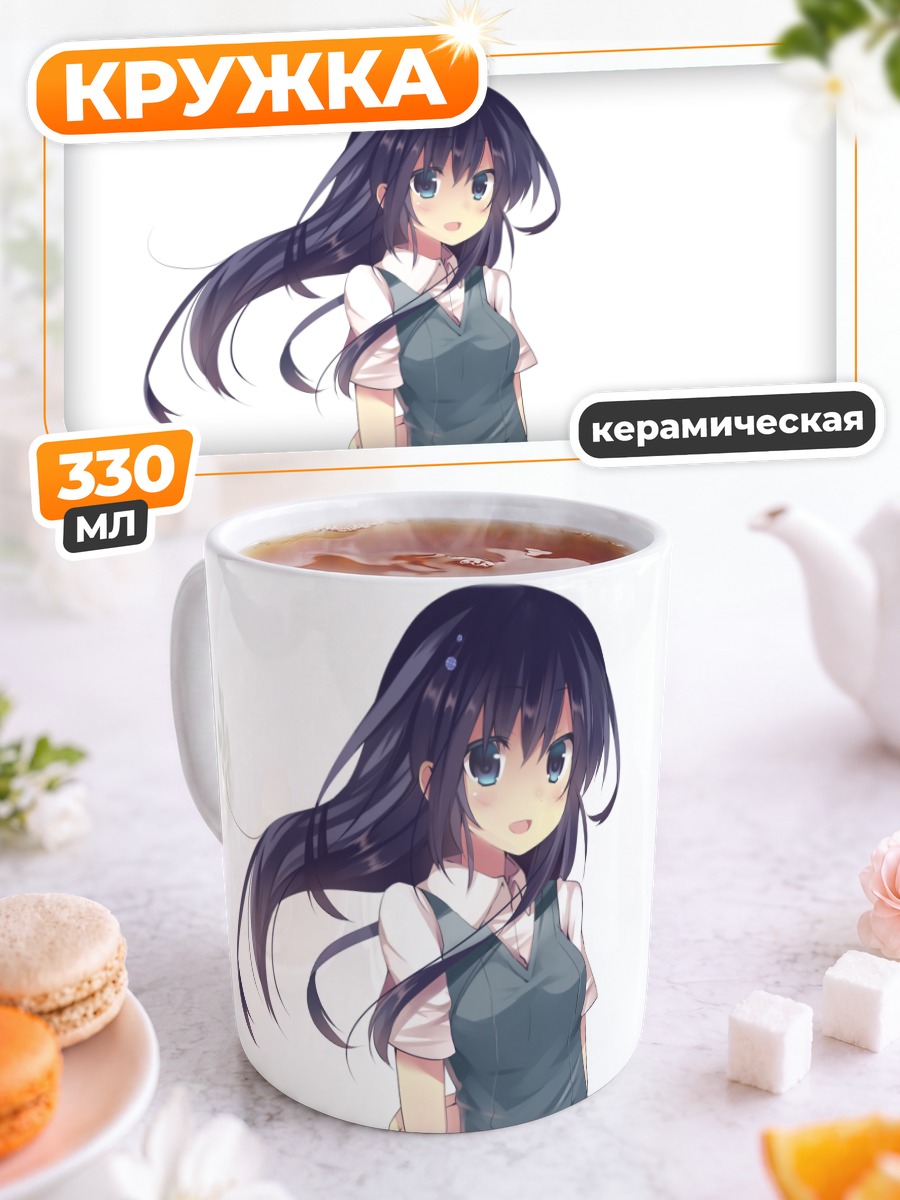 Кружка керамическая Девушка в форме