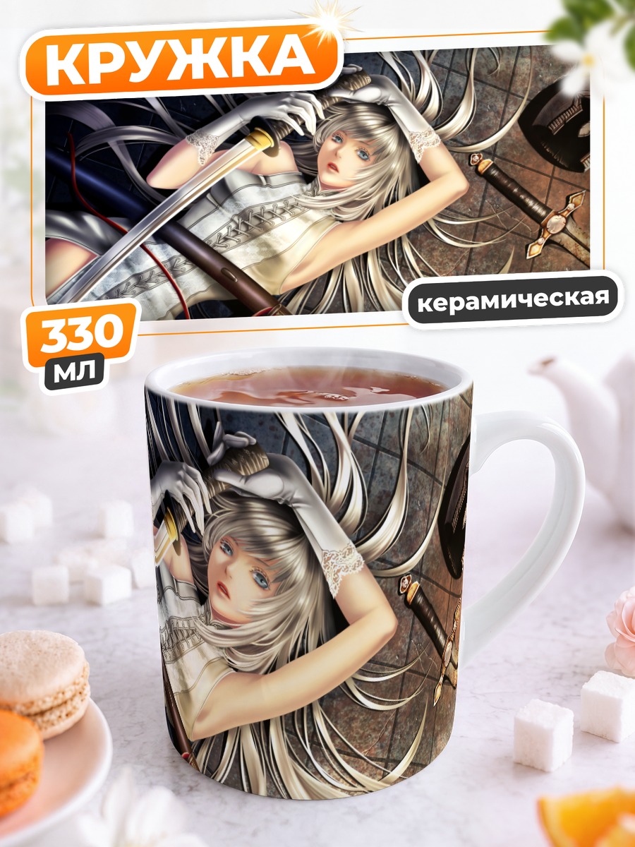 Кружка керамическая Белый Кролик с мечом