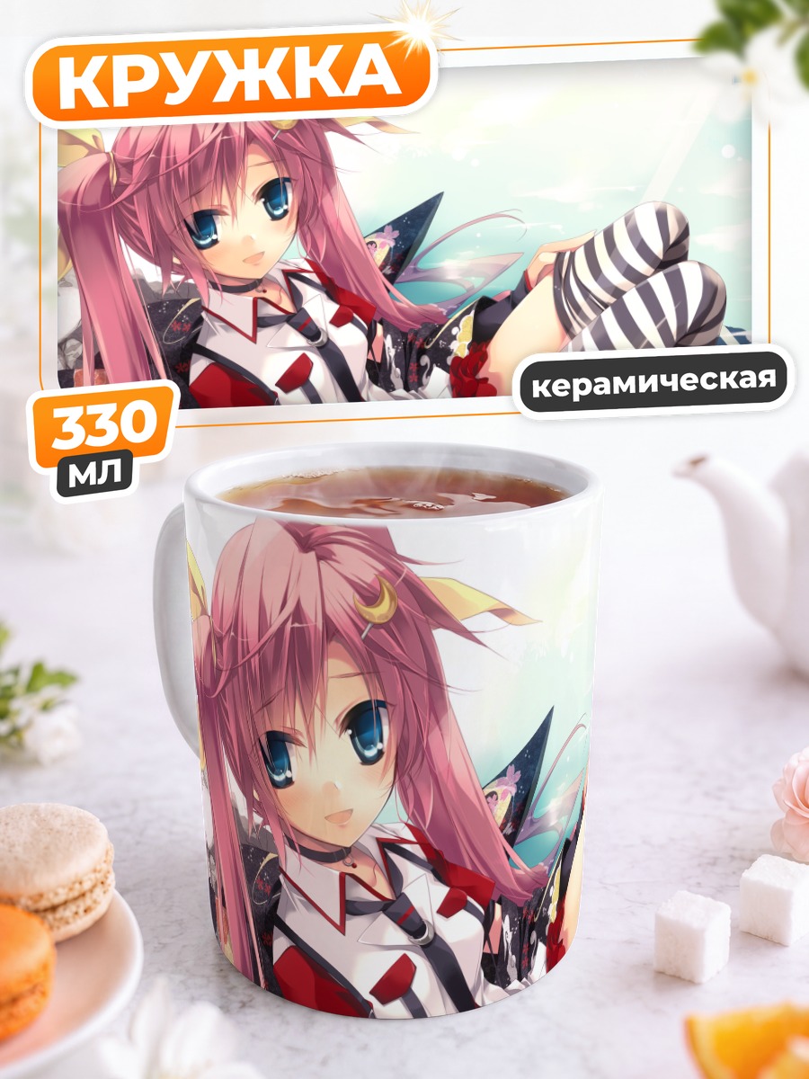 Кружка керамическая Физз в полосках