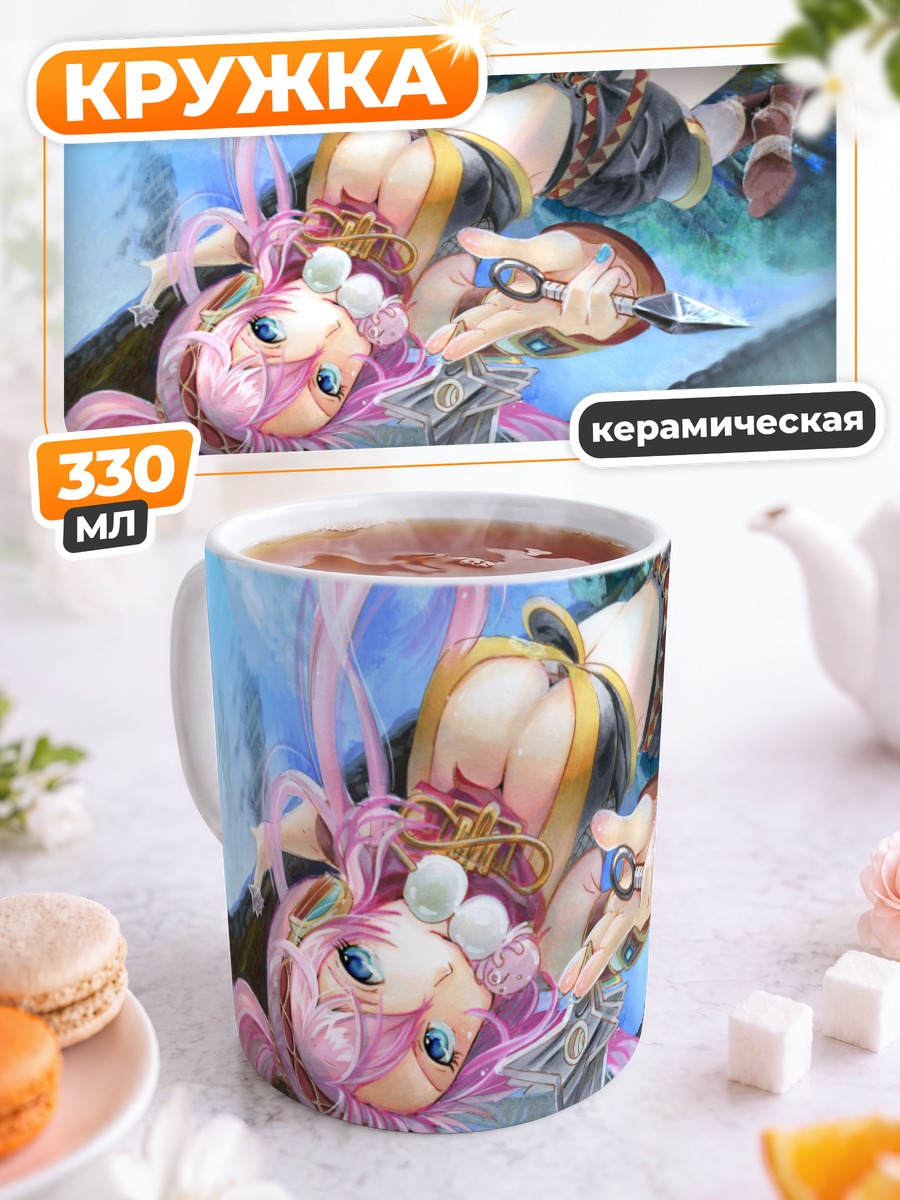 Кружка керамическая Мегурин Лука с копьем