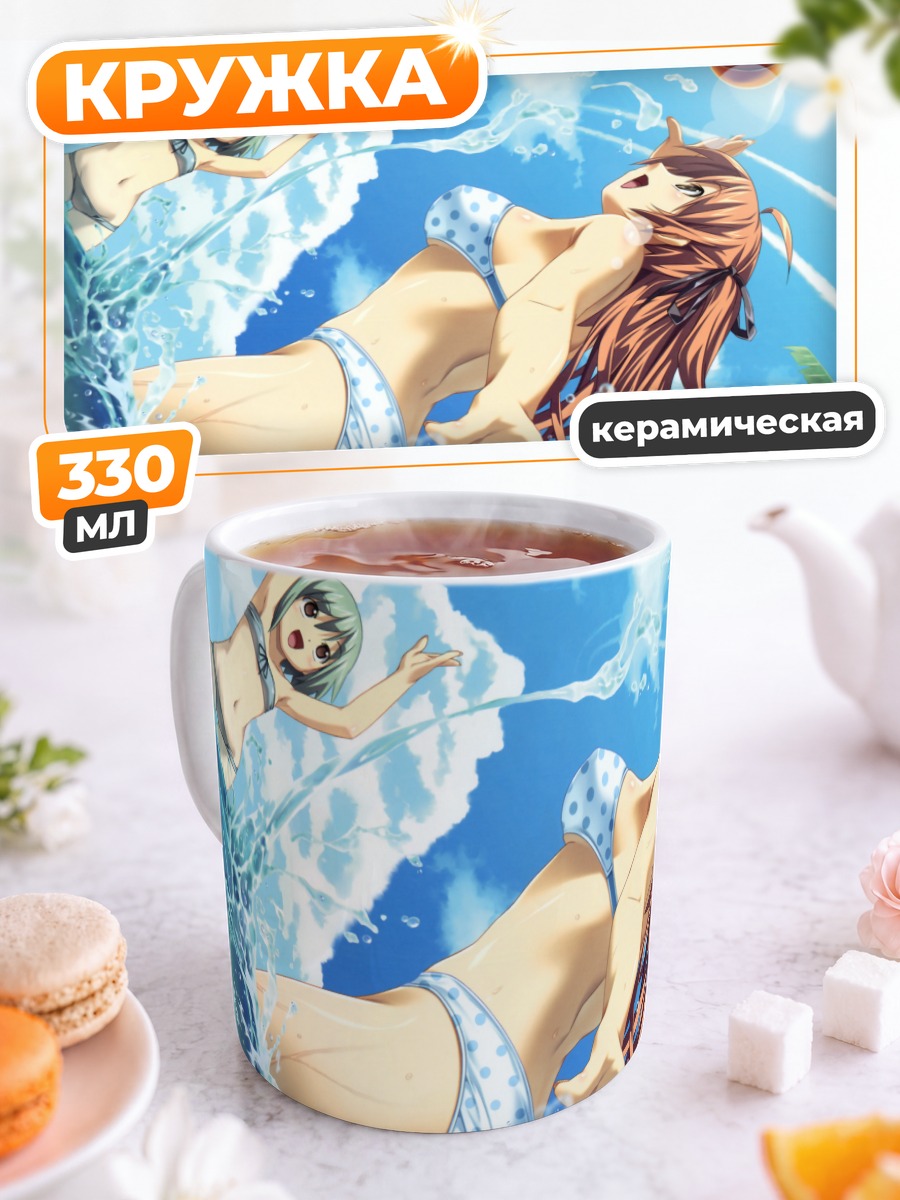 Кружка керамическая Мику Хацунэ на пляже