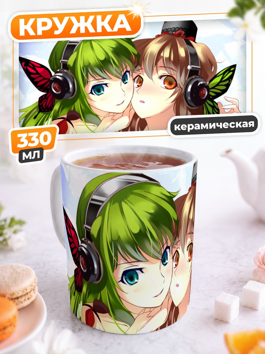 Кружка керамическая Мику Хацунэ и подруга