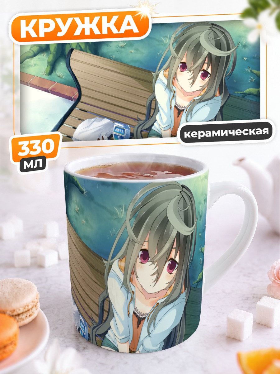 Кружка керамическая Девушка с котами