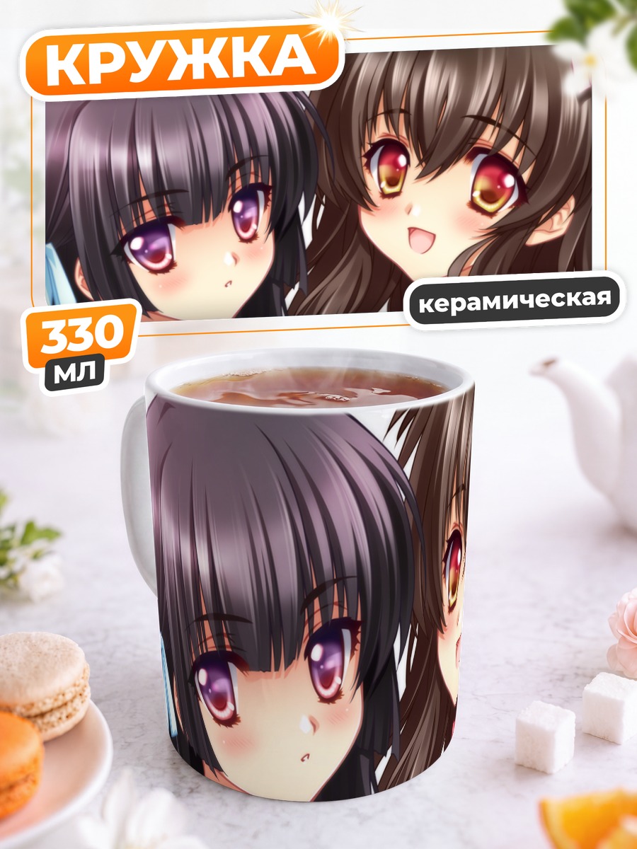 Кружка керамическая Хонока и Ририка
