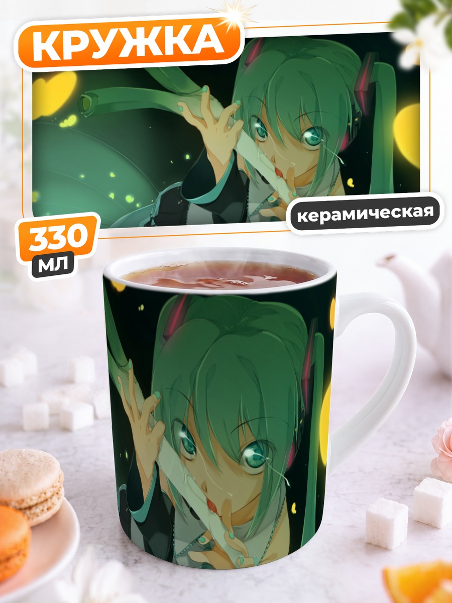 Кружка керамическая Мику Хацунэ с бамбуком