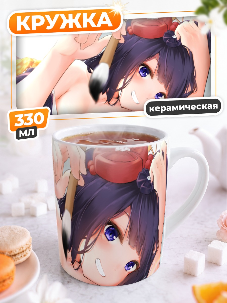 Кружка керамическая Кацусика Хокусай с кистью