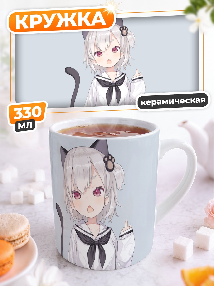 Кружка керамическая Девочка-кошка в форме