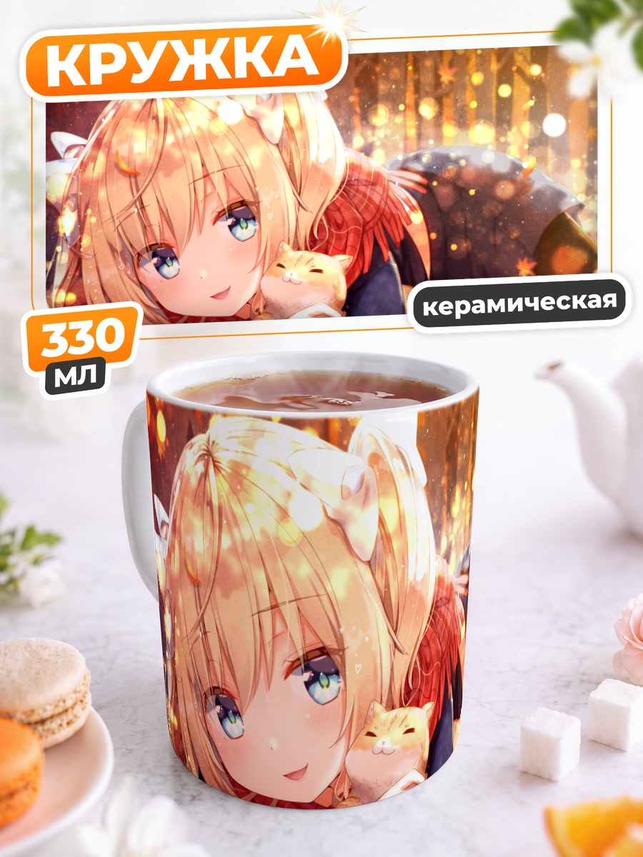Кружка керамическая Блондинка с котом в листьях