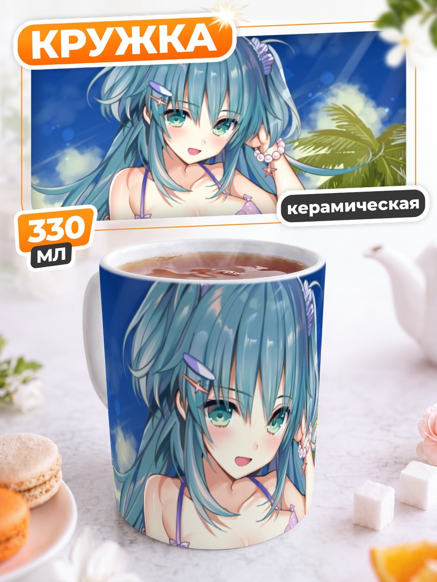 Кружка керамическая Мику Хацунэ на пляже