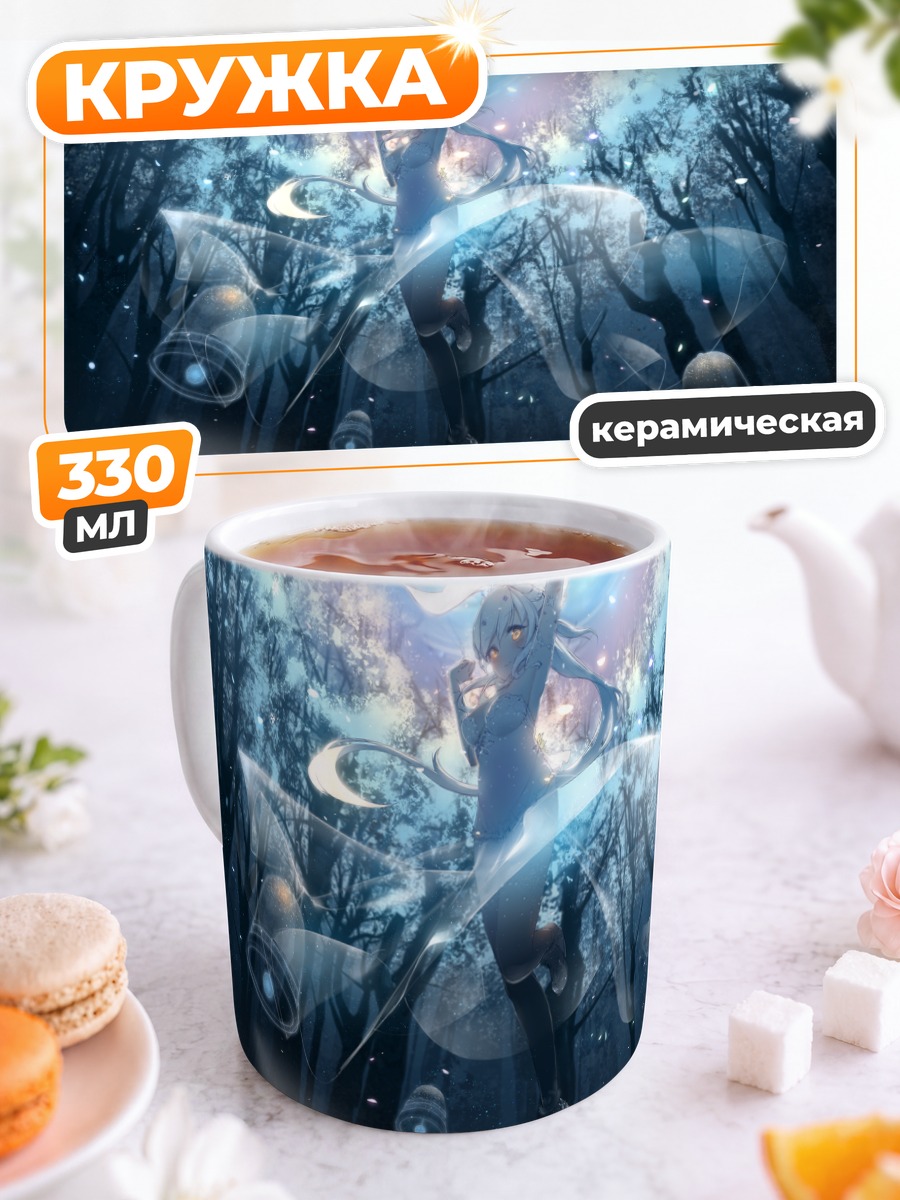 Кружка керамическая Мику Хацунэ в лесу