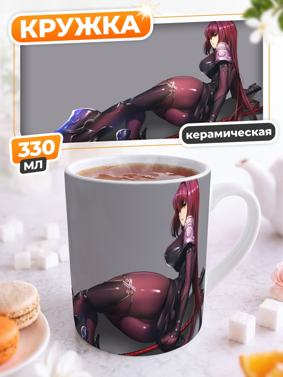 Кружка керамическая Скатах в доспехах